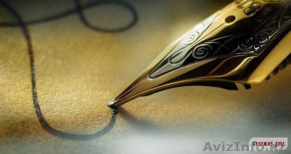 Услуги копирайтера - Изображение #1, Объявление #920676