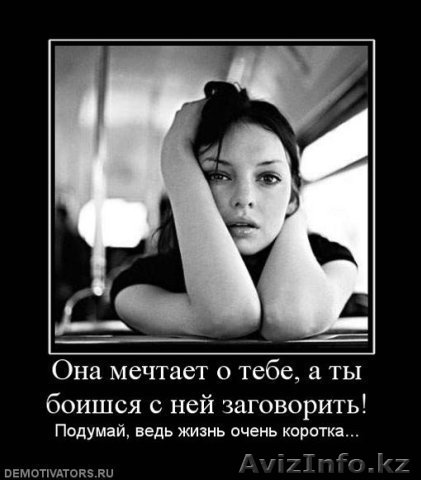 Агенство "Джентльмен Астана" - Изображение #1, Объявление #935751