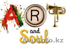 "Белая школа" Искусств - Изображение #1, Объявление #926842