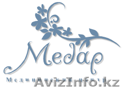 Медицинский центр \"МЕДАР\" - Изображение #1, Объявление #928045