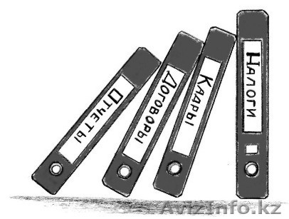 ТОВАРИЩЕСТВО С ОГРАНИЧЕННОЙ ОТВЕТСТВЕННОСТЬЮ "ЭКАУТИНГ" - Изображение #1, Объявление #934711