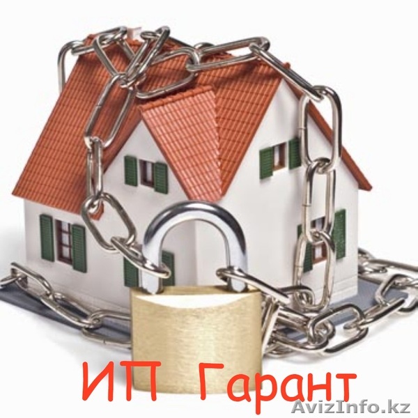  Установка видеонаблюдения домофонов сигнализации Гарант Астана - Изображение #1, Объявление #939610