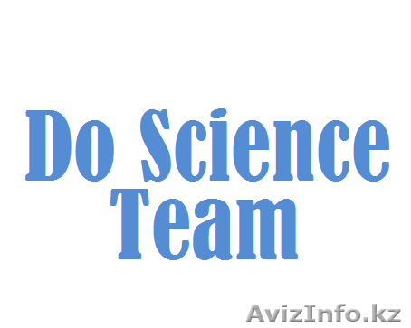 DoScienceCenter Математика, Физика, Химия, Биология, Логика - Изображение #1, Объявление #940883
