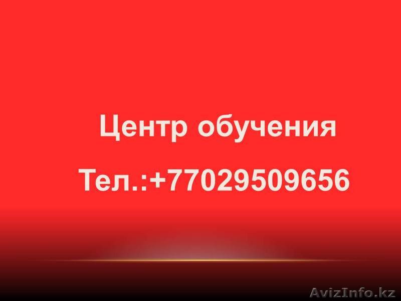 Тренинги личностного роста - Изображение #1, Объявление #948104