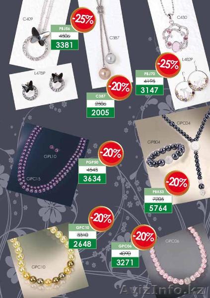 Майорский жемчуг - Изображение #1, Объявление #380947