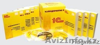 Предприятие 8 -бухгалтерия для Казахстана - Изображение #1, Объявление #965291