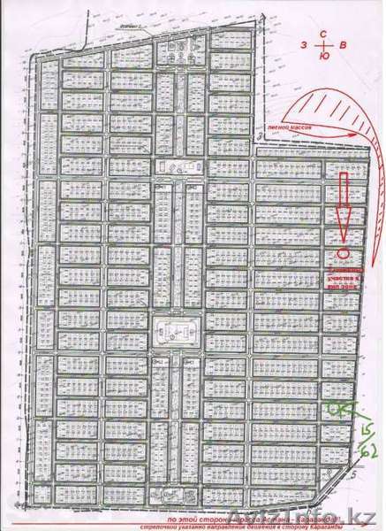 Продам Земельный Участок 41 разъезд "Нурлы" - Изображение #1, Объявление #962311