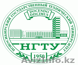 Выездная приемная комиссия НГТУ - Изображение #1, Объявление #961812