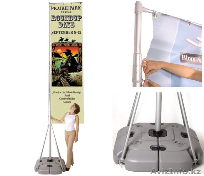 Аренда и продажа Флагштока 7м в Астане(г.Астана) - Изображение #1, Объявление #962797