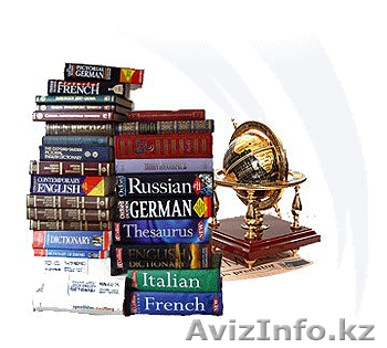 Профессиональные устные и письменные переводы. - Изображение #1, Объявление #951926