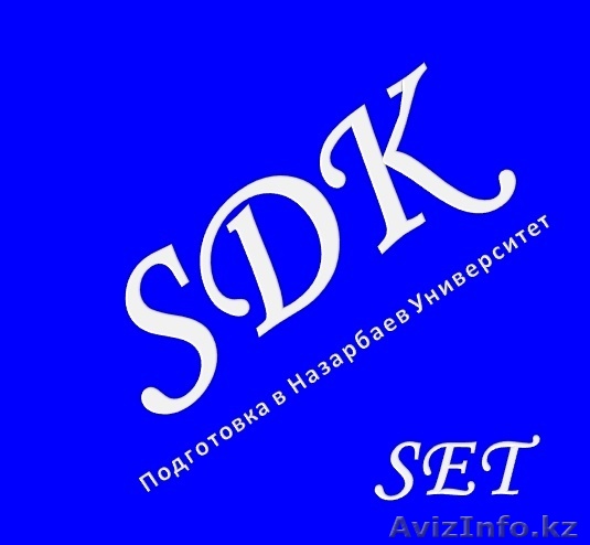 Подготовка к ЕНТ в Астане - Изображение #1, Объявление #961823