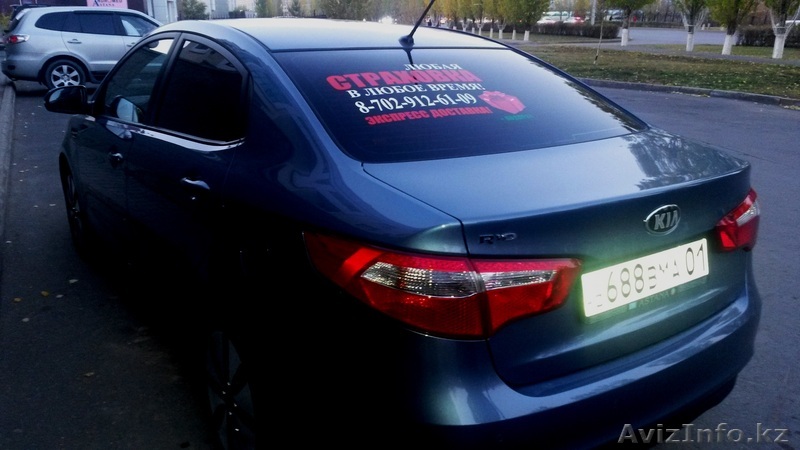 СТРАХОВАНИЕ - СТРАХОВАНИЕ... - Изображение #1, Объявление #981860