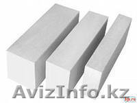 Продам Газоблоки! - Изображение #1, Объявление #981444