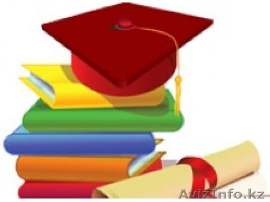 пишу диссертацию - Изображение #1, Объявление #978868