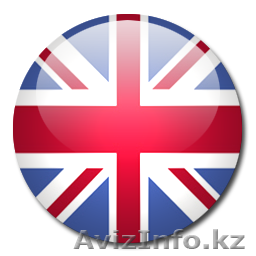 Репетитор по Английскому языку в Астане (Курсы Английского языка в Астане)  - Изображение #1, Объявление #977638