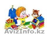 Подготовка детей к школе в Астане - Изображение #1, Объявление #984014