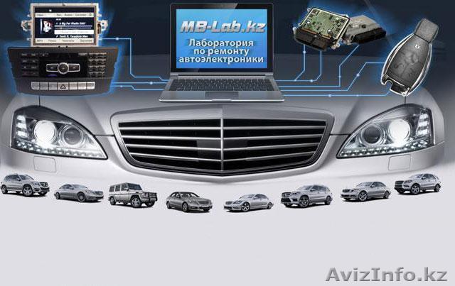 Программирование ключей, смотка пробега без CAN-фильтра W221, W/X164,W/X204, W25 - Изображение #1, Объявление #981041