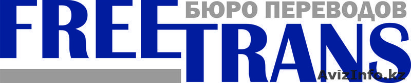 Профессиональный переводчик немецкого языка - Изображение #1, Объявление #998132