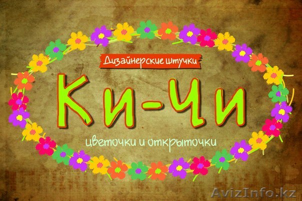 Продам действующий бизнес / Selling business operating - Изображение #1, Объявление #994893