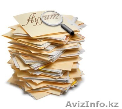 АРХИВНОЕ ХРАНЕНИЕ - Изображение #1, Объявление #987859