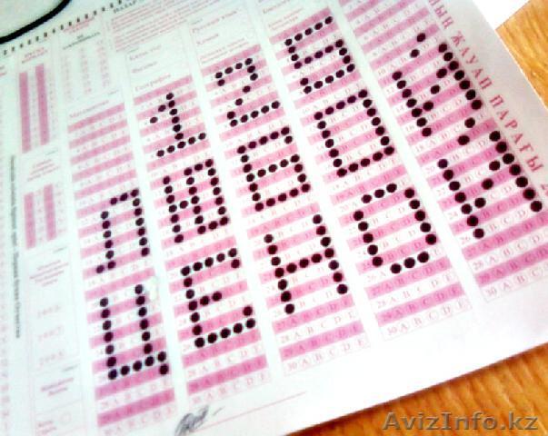 Подготовка  ЕНТ в Астане - Изображение #1, Объявление #985797