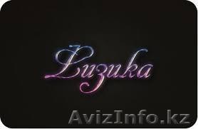 Курсы физики  Астане - Изображение #1, Объявление #985814