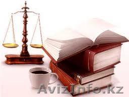 НОТАРИУС г. Астана, БЦ "Ансар", ул.  Сыганак,25, офис 6  - Изображение #1, Объявление #987726