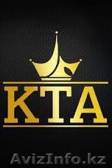 Подготовка к КТА в Астана - Изображение #1, Объявление #985805