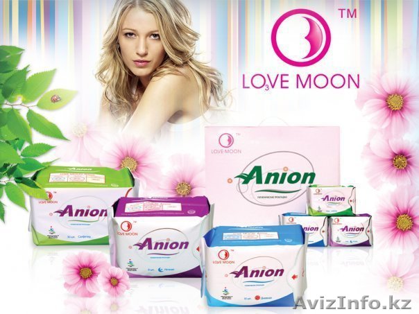Анионовые гигиенические прокладки Love Moon Акция 3+1! - Изображение #1, Объявление #987857