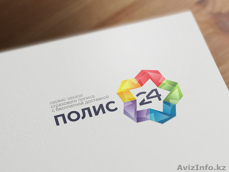 Автострахование 24 часа - Изображение #1, Объявление #1003138