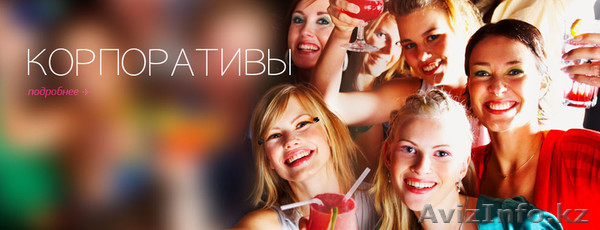 Event agency "Качели" - Изображение #1, Объявление #1001768