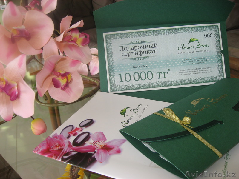  Подарочные сертификаты от Nature's Secrets магазина Натуральной косметики - Изображение #1, Объявление #1006759