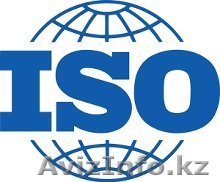 Интегрированная система менеджмента  ISО 9001, ISО 14001, ISО 45001 - Изображение #1, Объявление #1028429