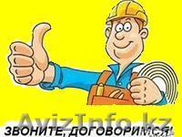 Услуги электрика, Подключение электроплит.87753982759 - Изображение #1, Объявление #922175