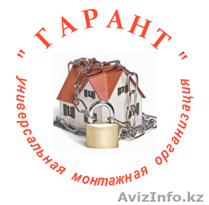 Системы отопления и сантехника. Астана - Изображение #1, Объявление #1015085