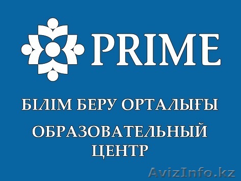 Английский язык, подготовка к тестам IELTS, TOEFL, GRE, SAT, Critical Thinking - Изображение #1, Объявление #1025290