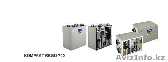 Вентиляционная установка Rego 700 - Изображение #1, Объявление #1024435