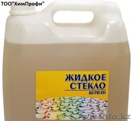 Стекло жидкое натриевое - Изображение #1, Объявление #1042441