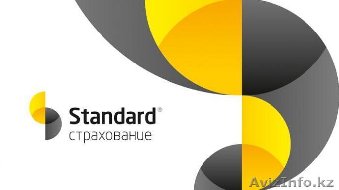 Автострахование, страхование залогового имущества(недвижимого и движимого) - Изображение #1, Объявление #1048224