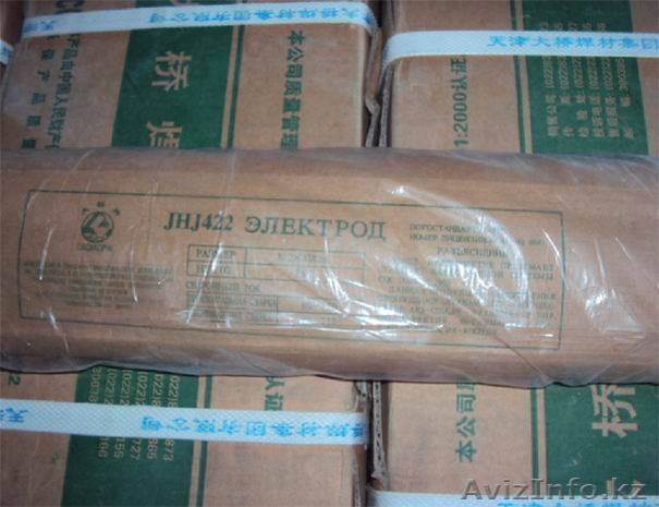 Электроды КНР оптом  - Изображение #1, Объявление #1045083