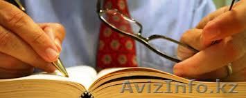 Адвокат с многолетним опытом работы г. Астана - Изображение #1, Объявление #1048629