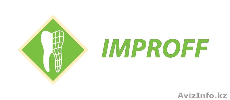 Стоматологическая клиника IMPROFF - Изображение #1, Объявление #1046039