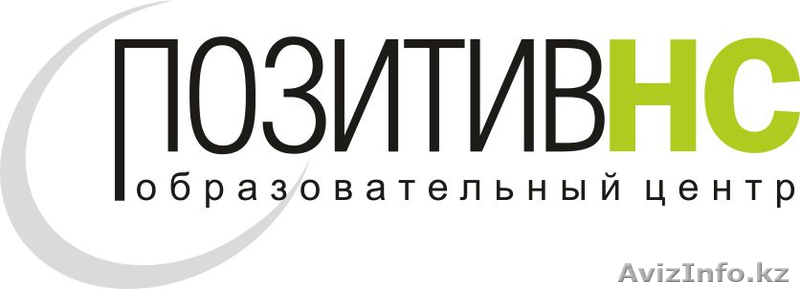 Двухдневный курс "Гос.закуп" - Изображение #1, Объявление #1040573