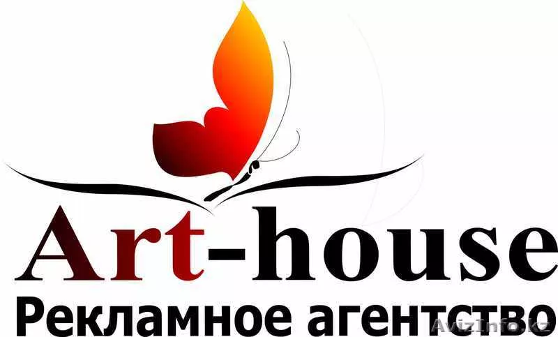 Наружная реклама в астане - Изображение #1, Объявление #1034057