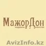Кадровое Агентство МажорДон - Изображение #1, Объявление #1044350
