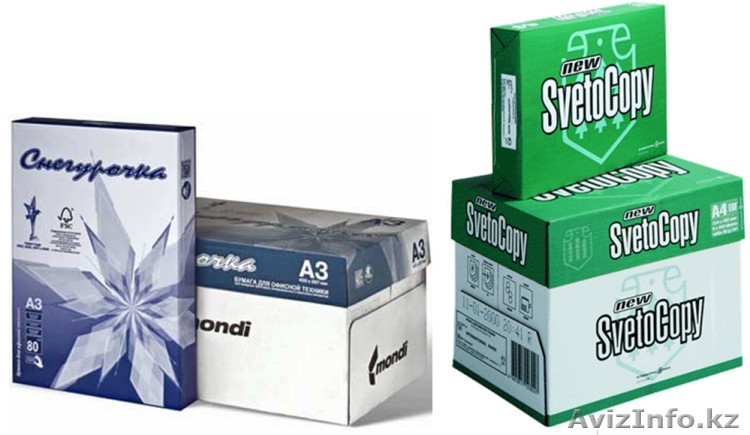Бумага для офиса оптом от 550 тг - Изображение #1, Объявление #1039879