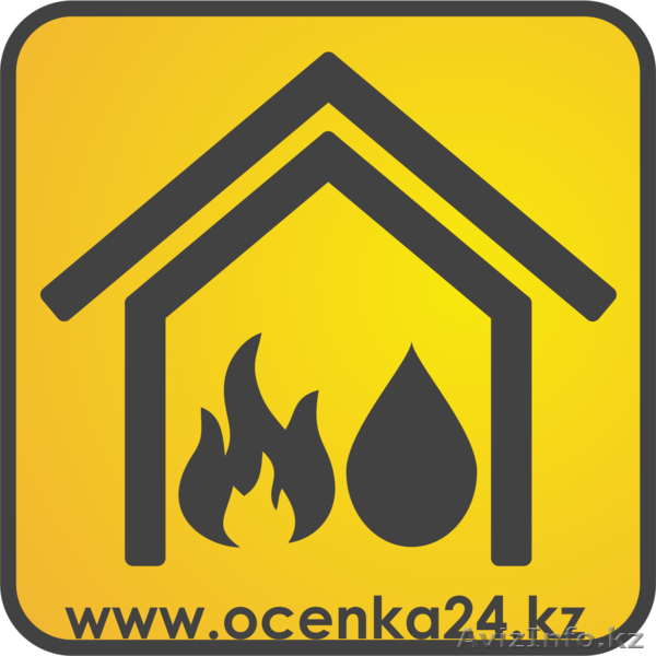 ОЦЕНКА УЩЕРБА ПОСЛЕ ПОТОПА или ПОЖАРА - Изображение #1, Объявление #1040814