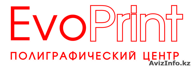 "EvoPrint" Полиграфический центр - Изображение #1, Объявление #1047015