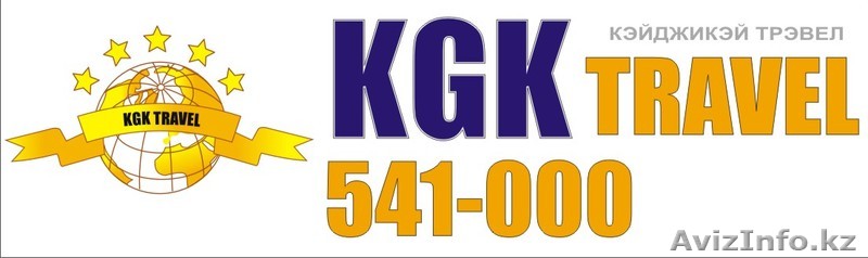 Туры, визы, авиабилеты, жд касса, страхование - Изображение #1, Объявление #1038696