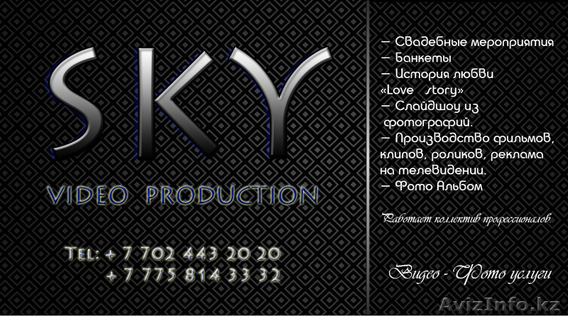 Видео-фото услуги - Изображение #1, Объявление #1052922